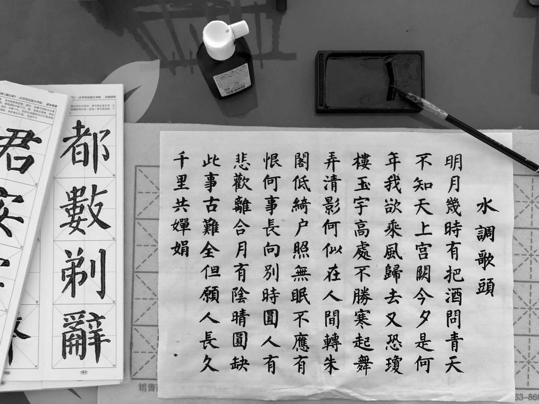 Chinese Language And Buddhist Funeral Culture